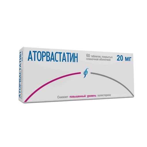 Аторвастатин, 20 мг, таблетки, покрытые пленочной оболочкой, 60 шт.