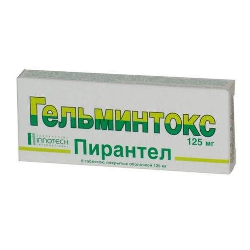Гельминтокс, 125 мг, таблетки, покрытые пленочной оболочкой, 6 шт.
