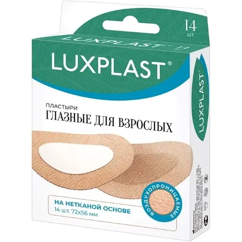 Luxplast Лейкопластырь глазной для взрослых, 7.2х5.6, нетканая основа, 14 шт.