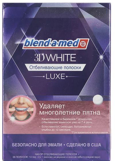 Blend-a-med 3D White Luxe Отбеливающие полоски, 14 пар, 28 шт.