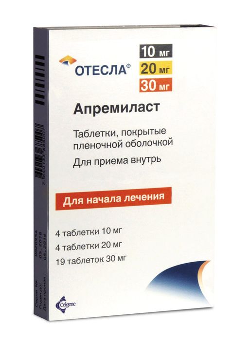 Отесла, 10 мг+20 мг+30 мг, набор таблеток, покрытых пленочной оболочкой, 27 шт.