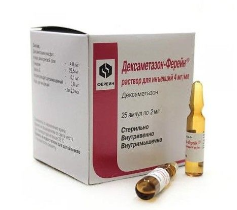 Дексаметазон-Ферейн (для инъекций), 4 мг/мл, раствор для внутривенного и внутримышечного введения, 2 мл, 25 шт.