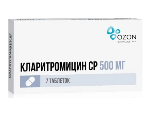 Кларитромицин СР, 500 мг, таблетки пролонгированного действия, покрытые пленочной оболочкой, 7 шт.
