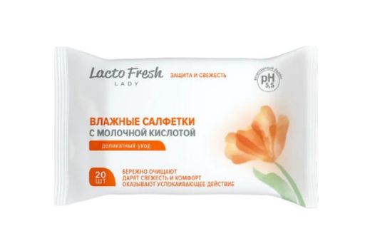 Lacto Fresh Lady Салфетки для интимной гигиены, салфетки влажные, с молочной кислотой, 20 шт.