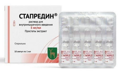 Стапредин, 5 мг/мл, раствор для внутримышечного введения, 1 мл, 10 шт.