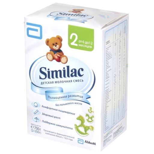 Similac 2, смесь молочная сухая, для детей от 6 до 12 месяцев, 700 г, 1 шт.