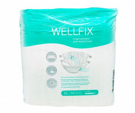 Wellfix Подгузники для взрослых, M, 10 шт.