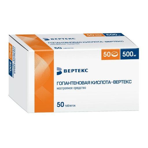 Гопантеновая кислота-Вертекс, 500 мг, таблетки, 50 шт.