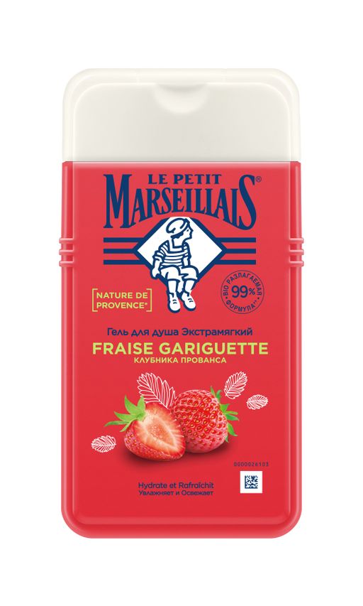 Le Petit Marseillais Гель для душа Клубника прованса, гель для душа, 250 мл, 1 шт.