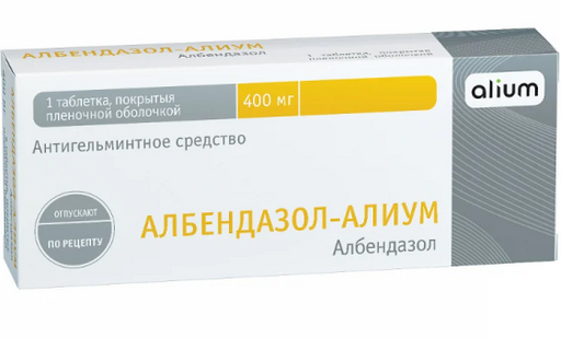 Албендазол-Алиум, 400 мг, таблетки, покрытые пленочной оболочкой, 1 шт.