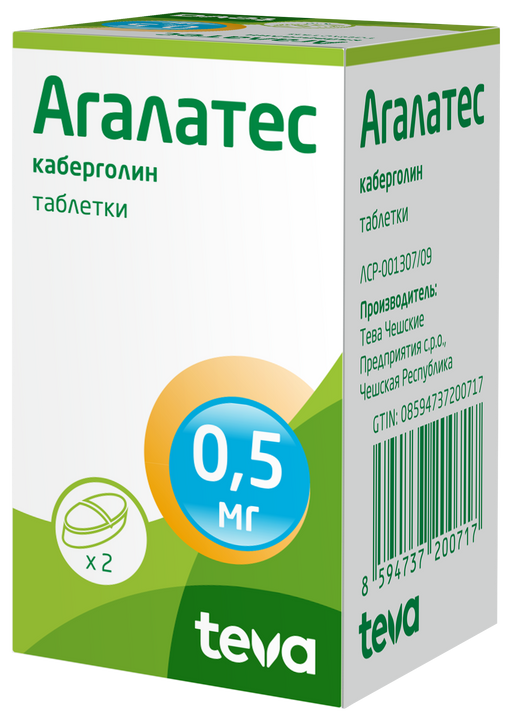 Агалатес, 0.5 мг, таблетки, 2 шт.