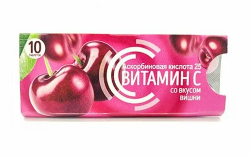Vitascience Аскорбиновая кислота, для детей с 3 лет и взрослых, таблетки, вишня, 10 шт.