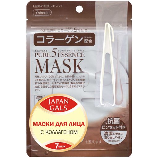 Japan Gals Pure5 Essential Маска для лица с коллагеном, маска для лица, 7 шт.