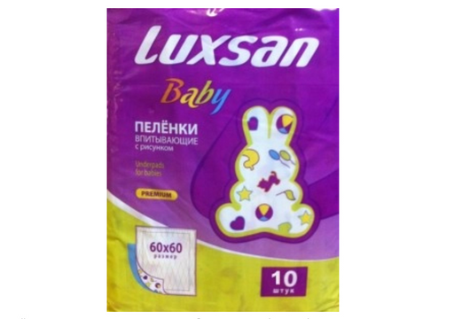 Luxsan baby Пеленки впитывающие, 60х60см, 10 шт.