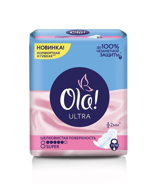 Ola! Ultra Super прокладки Шелковистая поверхность, прокладки гигиенические, ультратонкие, 8 шт.