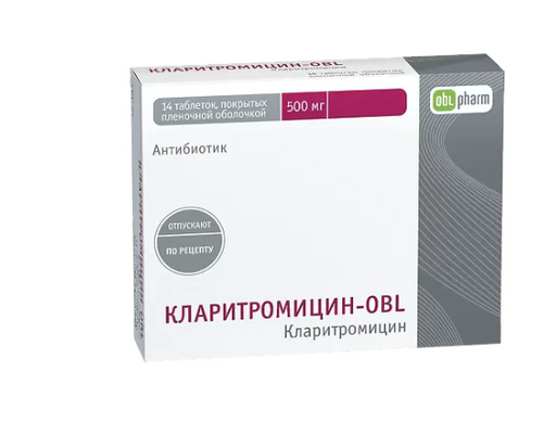 Кларитромицин-OBL, 500 мг, таблетки, покрытые пленочной оболочкой, 14 шт.