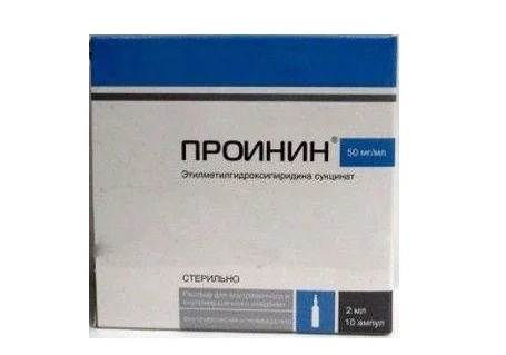 Проинин, 50 мг/мл, раствор для внутривенного и внутримышечного введения, 2 мл, 10 шт.