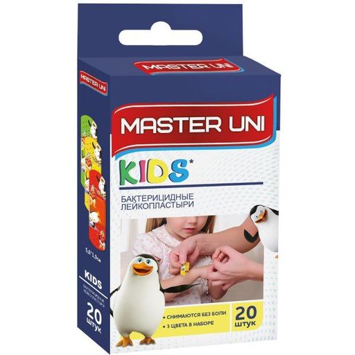 Master Uni Kids Лейкопластырь бактерицидный с рисунками, 56х19мм, полимерный (из полимерных материалов), 20 шт.