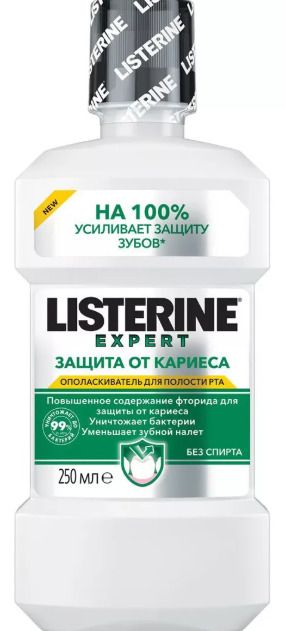 Listerine Expert Защита от кариеса, раствор для полоскания полости рта, 250 мл, 1 шт.