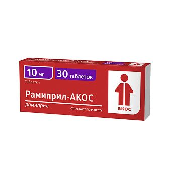 Рамиприл-АКОС, 10 мг, таблетки, 30 шт.