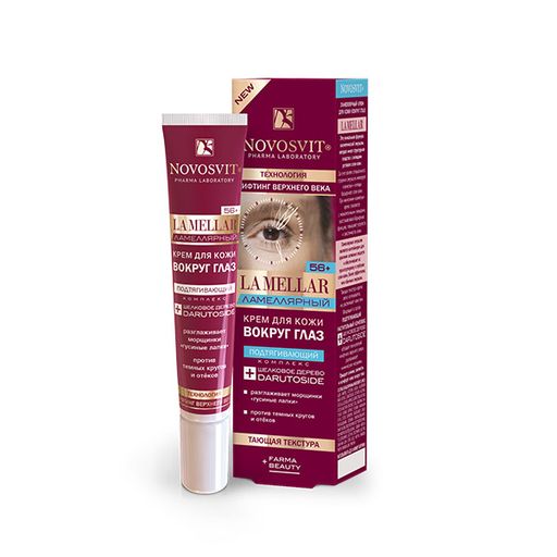 Novosvit LA MELLAR Ламеллярный крем для кожи вокруг глаз лифтинг верхнего века, крем для контура глаз, 20 мл, 1 шт.