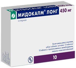 Мидокалм Лонг, 450 мг, таблетки с пролонгированным высвобождением, покрытые пленочной оболочкой, 10 шт.