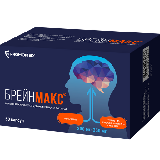 Брейнмакс, 250 мг+250 мг, капсулы, 60 шт.