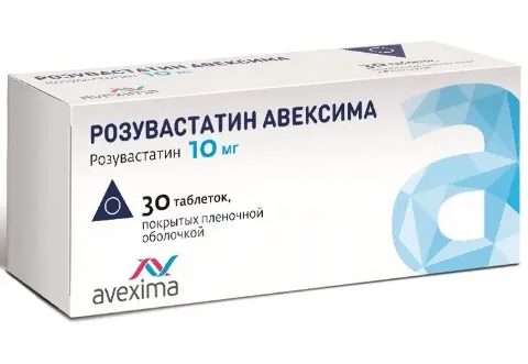 Розувастатин Авексима, 10 мг, таблетки, покрытые пленочной оболочкой, 30 шт.