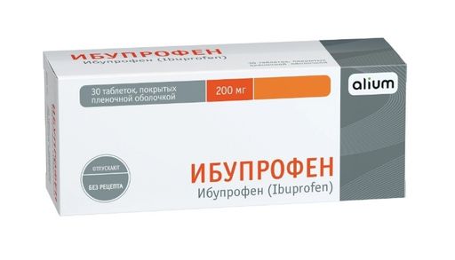 Ибупрофен, 200 мг, таблетки, покрытые пленочной оболочкой, 30 шт.