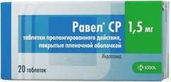 Равел СР, 1.5 мг, таблетки пролонгированного действия, покрытые пленочной оболочкой, 20 шт.