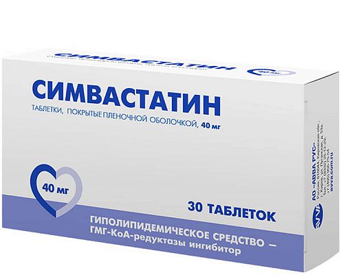 Симвастатин, 40 мг, таблетки, покрытые пленочной оболочкой, 30 шт.