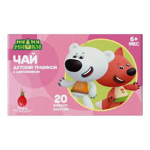 Чай детский травяной Профессор Травкин с шиповником, 1.5 г, фиточай, 20 шт.