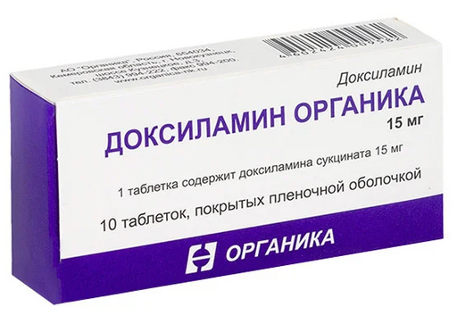 Доксиламин Органика, 15 мг, таблетки, покрытые пленочной оболочкой, 10 шт.