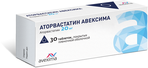 Аторвастатин Авексима, 20 мг, таблетки, покрытые пленочной оболочкой, 30 шт.