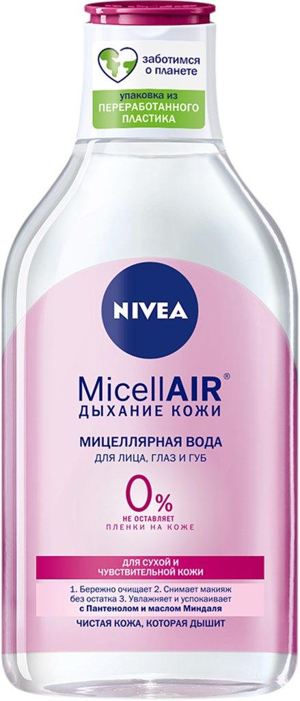 Nivea Вода мицеллярная Дыхание кожи MicellAIR, для чувствительной кожи, 400 мл, 1 шт.