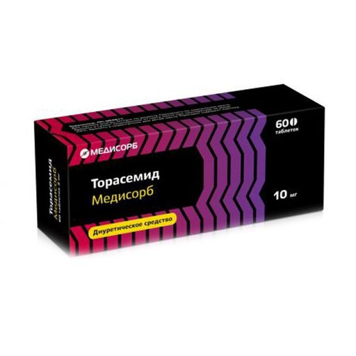 Торасемид Медисорб, 10 мг, таблетки, 60 шт.