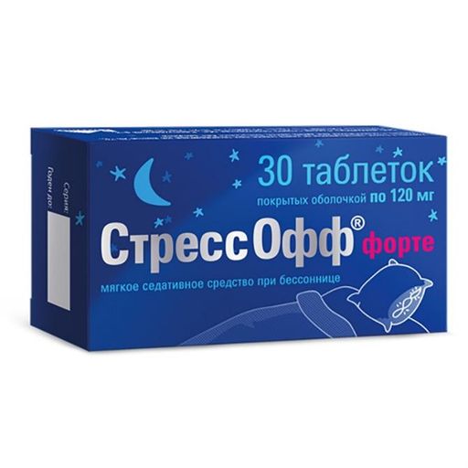 СтрессОфф форте, 120 мг, таблетки, покрытые оболочкой, 30 шт.
