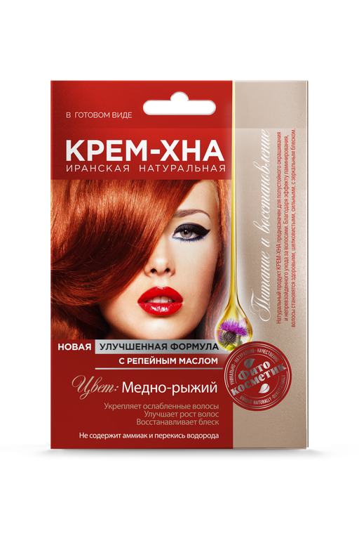 FitoКосметик Крем-хна в готовом виде с репейным маслом Медно-рыжий, маска для волос, арт. 1097, 50 мл, 1 шт.