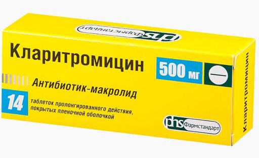 Кларитромицин, 500 мг, таблетки пролонгированного действия, покрытые пленочной оболочкой, 14 шт.