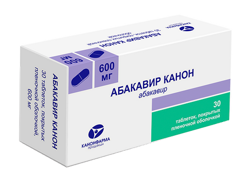Абакавир Канон, 600 мг, таблетки, покрытые пленочной оболочкой, 30 шт.