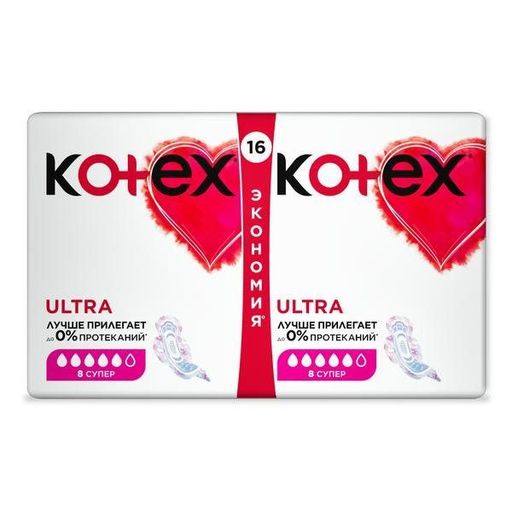 Kotex ultra super прокладки поверхность сеточка, прокладки гигиенические, 16 шт.