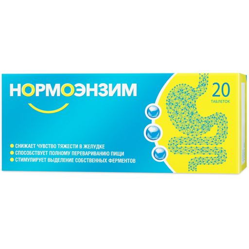 Нормоэнзим, таблетки, покрытые кишечнорастворимой оболочкой, содержащие панкреатин, 20 шт.