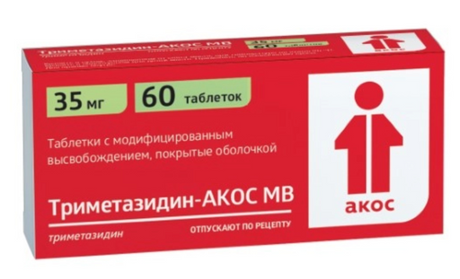 Триметазидин МВ, 35 мг, таблетки с модифицированным высвобождением, покрытые оболочкой, 60 шт.