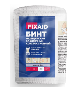 Fixaid Pro Бинт эластичный медицинский компрессионный, 3мх8см, бинт эластичный нестерильный, средней растяжимости, 1 шт.