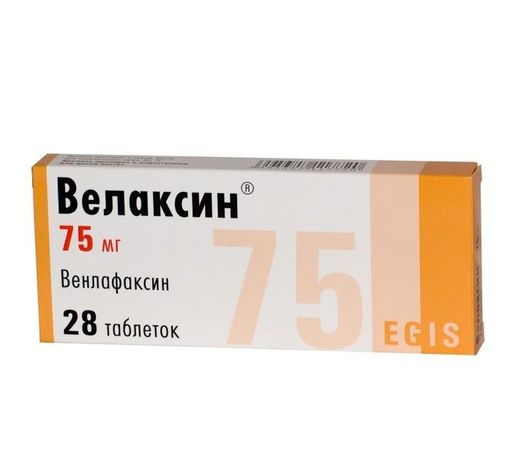 Велаксин, 75 мг, таблетки, 28 шт.