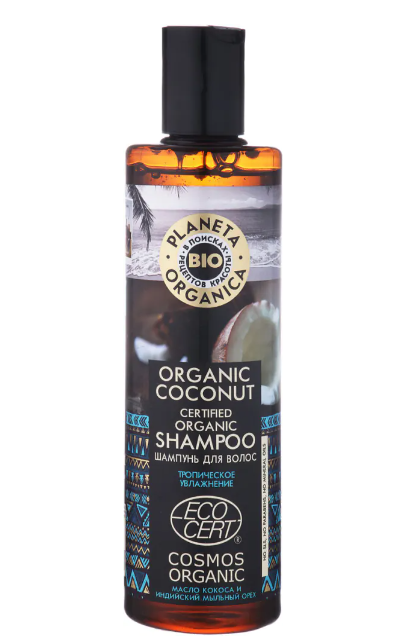 Planeta organica coconut Шампунь для волос, шампунь, 280 мл, 1 шт.