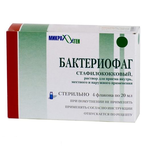 Бактериофаг стафилококковый, раствор для приема внутрь, местного и наружного применения, 20 мл, 4 шт.