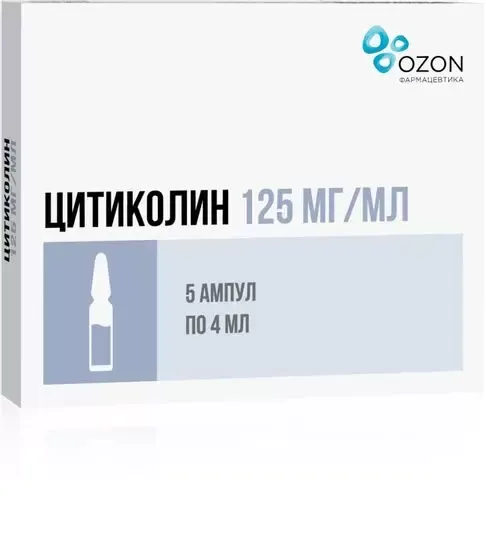 Цитиколин, 125 мг/мл, раствор для внутривенного и внутримышечного введения, 4 мл, 5 шт.