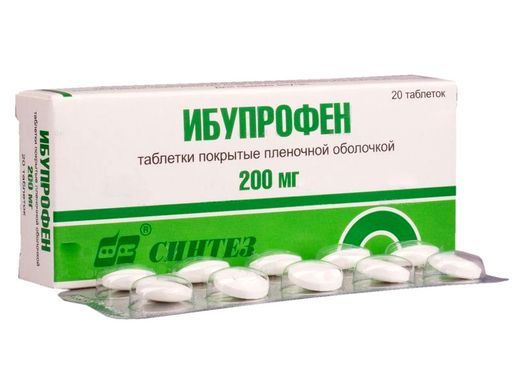 Ибупрофен, 200 мг, таблетки, покрытые оболочкой, 20 шт.