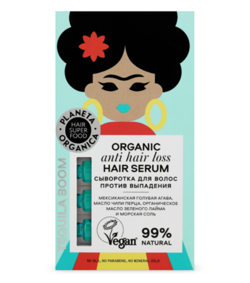 Planeta organica Hair Super Food Сыворотка для волос, сыворотка, против выпадения волос, 5 мл, 7 шт.